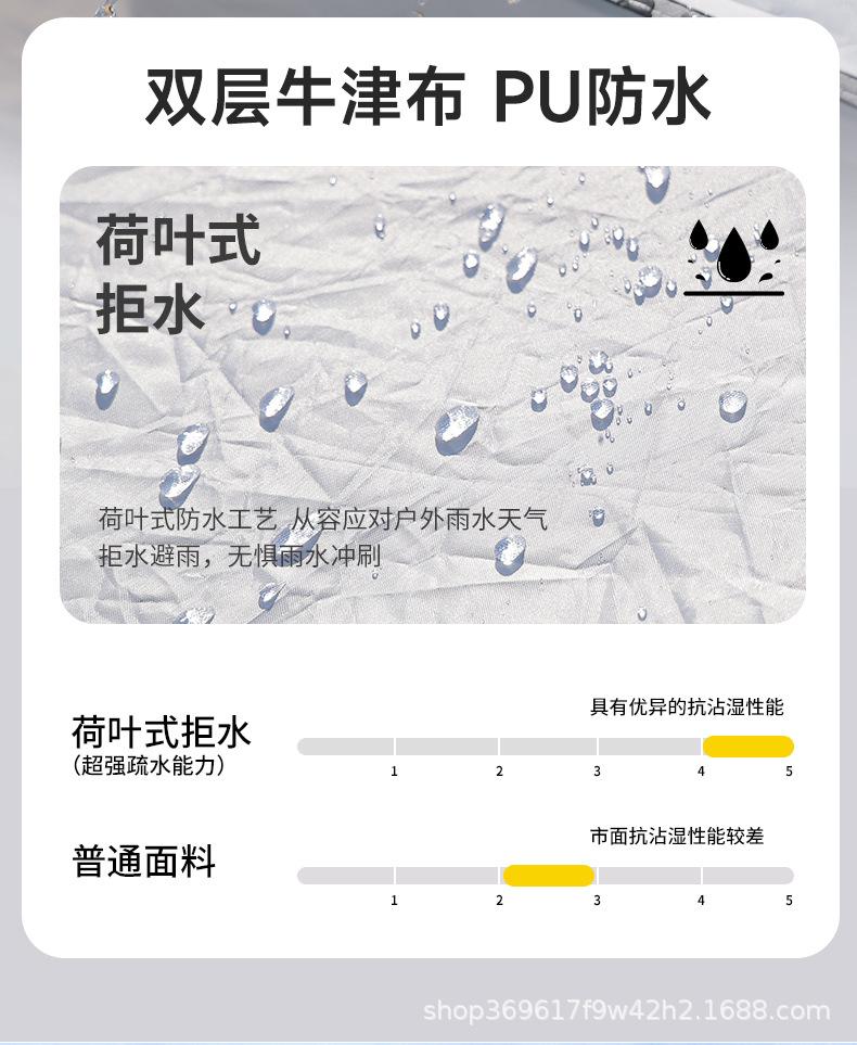 六角帐_12.jpg