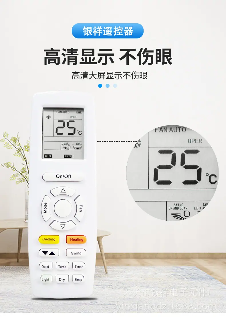 格力Q迪英文详情图3.jpg
