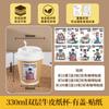 Taza de café desechable con tapa, taza de papel de doble capa engrosada, taza hueca, taza para leche, té, bebida caliente, taza de papel de café al por mayor en