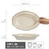 Plato de Cerámica Retro Francés en Relieve de Alta Gama para Comida Occidental Plato para Hogar Plato para Pescado al Vapor Plato para Ensalada de Frutas Venta al por Mayor