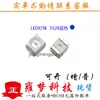 LED SMD 3528 azul contas de lâmpada luz azul LED brilhante contas de luz azul novo Yong Meng