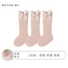 Calcetines para niña para otoño e invierno, algodón Clase A, con lazo y encaje, sin costuras, alta elasticidad, no restrictivos, cómodos y transpirables, calcetines de media pantorrilla