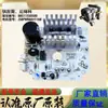 Placa de Controle de Motor para Máquina de Lavar Pequena com Rolo Placa-Mã Placa Inversora Placa de Computador Acessórios Completo