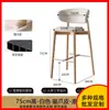 Silla Taburete Alto, Estilo Francés Crema, Silla de Comedor Italiana Blanca, Silla de Barra con Respaldo, Silla de Barra de Hierro Forjado, Taburete de Barra para Cafetería