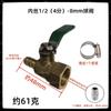 Conector de Válvula de Esfera para Tubo de Oxigênio, Válvula Pagoda com Alça Verde Espessada, Conector para Tubo de Ar, Conector de Válvula de Esfera Pagoda para Tubo de Gás