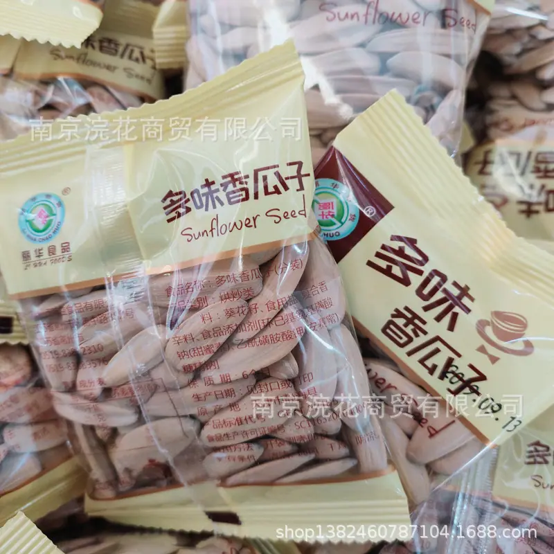 多味瓜子2