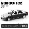 Jiaye 1:32 Benzhi Estándar Maibakh S650 Modelo de Coche de Aleación Huili Acousto-Óptico Coche de Juguete En Caja