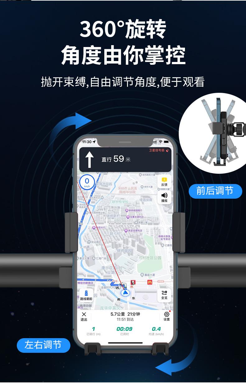 支架_08