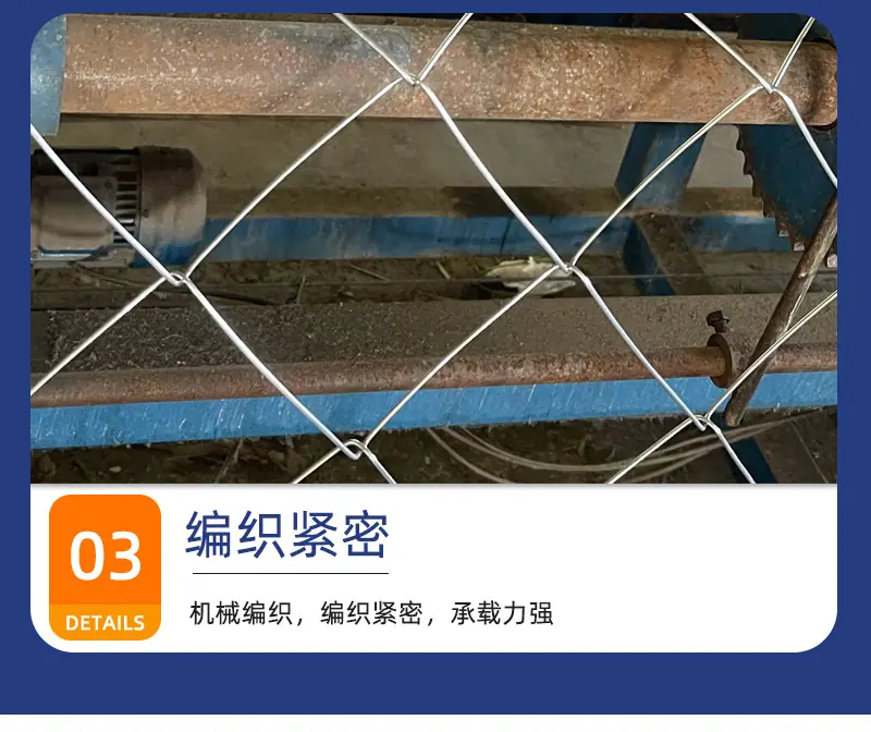 边坡防护网_07.jpg