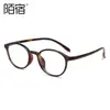 Armação de Óculos Tr Leve Ultra Pequena Redonda Estilo Coreano e Japonês, Simples Retrô Moda Estilo Nerd, Adequada para Alta Miopia, para Crianças Mais Velhas e Estudantes