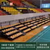 Gradas Móviles Universales para Estadio, Gradas Manuales Retráctiles para Exteriores, Gradas Temporales para Actividades de Espectadores