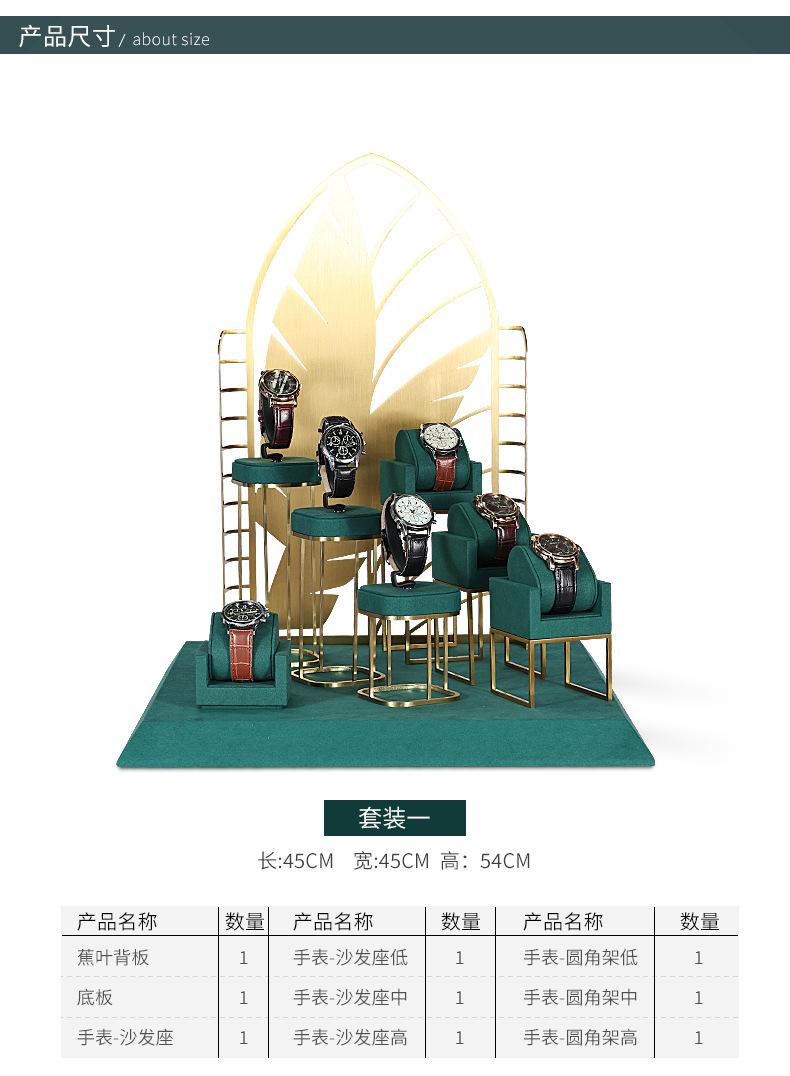 手表架-众美达_08.jpg