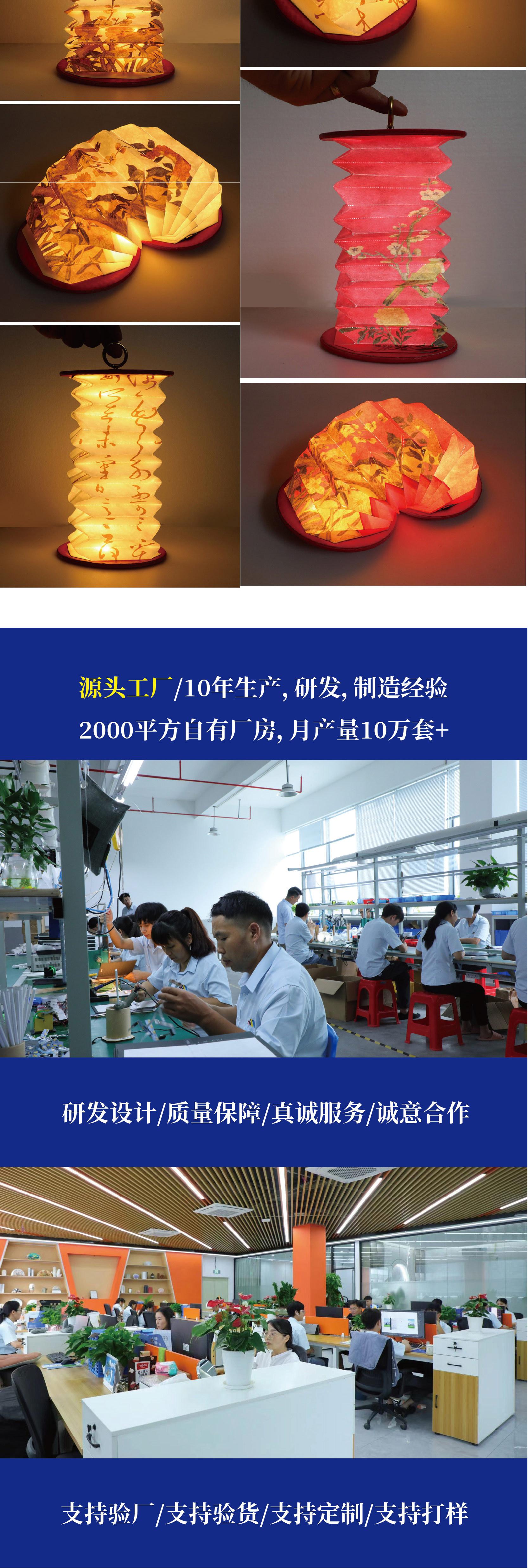 圆形风琴灯-01_04