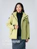 Chaqueta de Camello Mismo Estilo para Hombre Tres en Uno 0.05kg Set de Piezas Ropa de Exterior Impermeable a Prueba de Viento Cálida para Viajes Senderismo Montañismo para Mujer