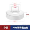 Venta al por mayor de fábrica Cubierta decorativa dividida de ABS para grifo de ducha Aumento de altura ajustable Cubierta fea Ingeniería doméstica 46 puntos Universal