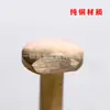 Cobre Puro Latón Clavo en I Clavo de Rueda Clavo Plano Curvo Tornillo Plano Hembra Cuero DIY Cinturón Correa Clavo