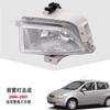 Adequado para Chevrolet 04-07 antigo Le Cheng conjunto de farol de neblina dianteiro barra de luz diurna halógena Luz Lâmpada Anti-neblina