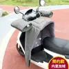Capa à Prova de Vento para Veículo Elétrico, Capa Grossa Impermeável e Quente com Forro de Lã para o Inverno para Patinetes Elétricos, Proteção de Pernas em Couro PU Dividida, À Prova de Vento