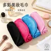 Fabricante Mayorista de Toallas Desmaquillantes de Franela de Agua Clara Perezosas Limpieza de Belleza Toalla Desmaquillante Facial Espesada Logo Personalizado