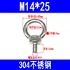 Acero Inoxidable 304 Anillo de Ojo de Elevación Tornillo Anillo Perno Marino Aparejo de Elevación Tuerca de Ojo de Elevación Tornillo Redondo M6-M24