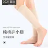 Algodón Puro Protección de Pantorrilla Verano Cálido Hombres y Mujeres Delgadas Habitación con Aire Acondicionado Protección contra el Frío Protección de Pierna Articulación del Tobillo Calcetines