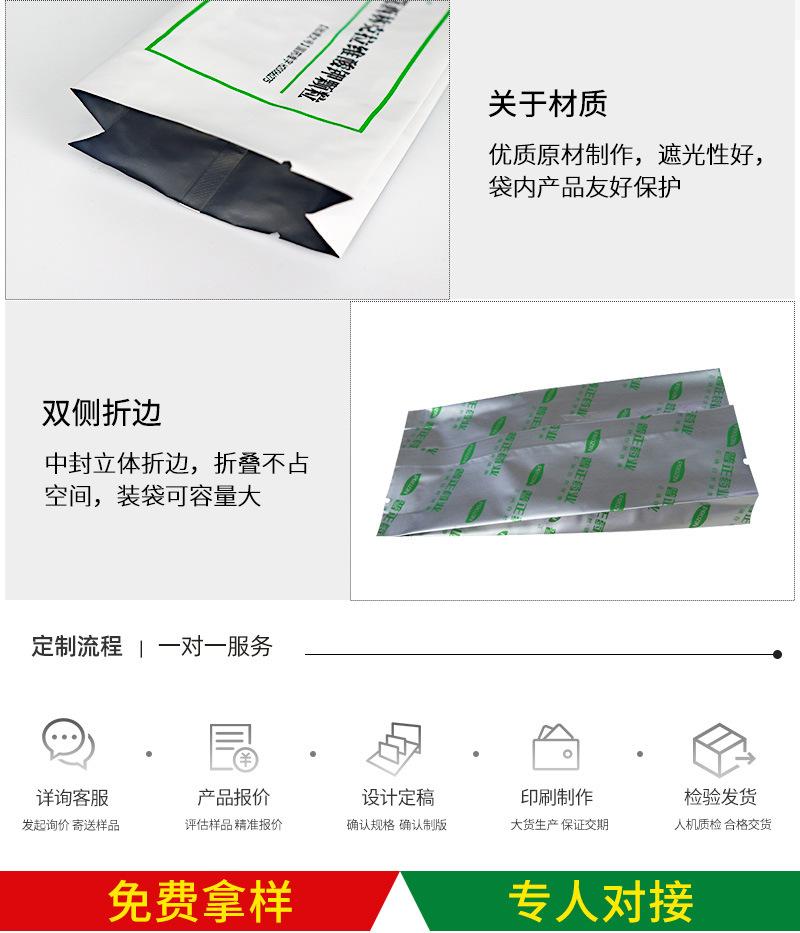 颗粒药袋2-(2)_03