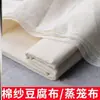 Tela de algodón para cubrir tamales, gasa de cocina de grado alimenticio para cocinar tamales al vapor, tela para vaporera y tapa de canasta para vaporera