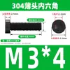 Tornillos de Cabeza Baja Hexagonal de Acero Inoxidable 304 Negros Din7984 Pernos Extendido de Cabeza Delgada M2M3M4M5M6M8