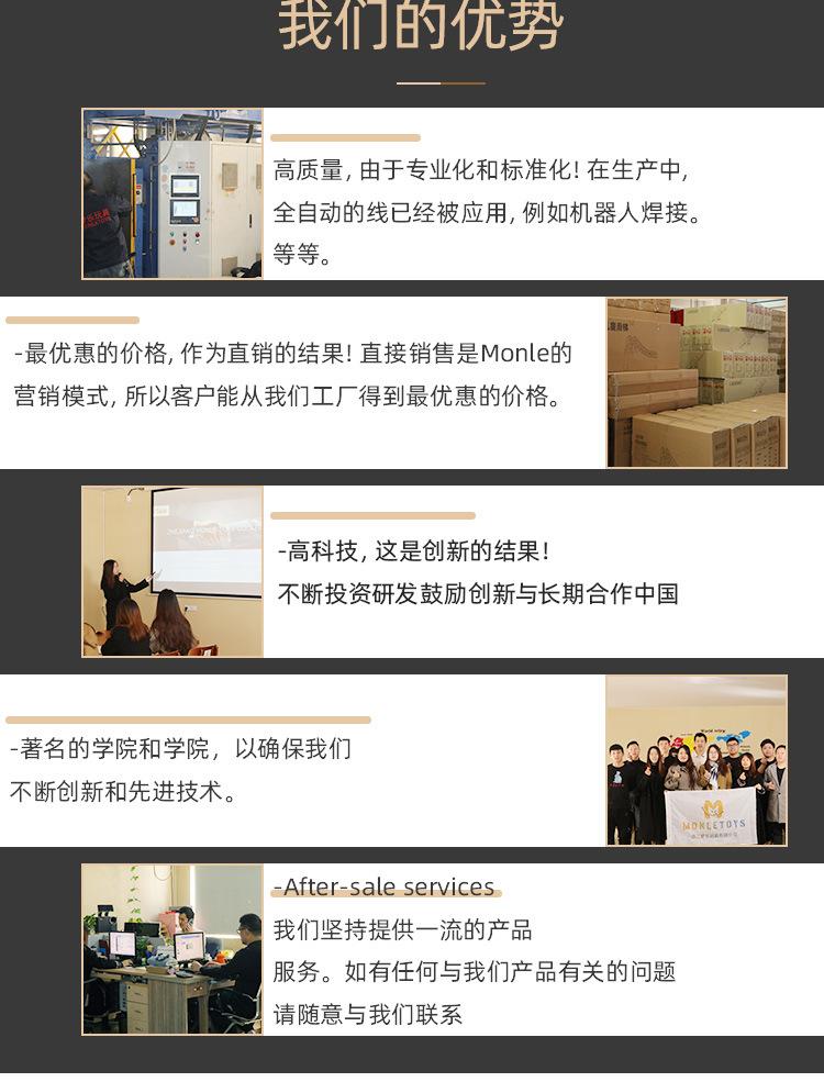 详情修改_12