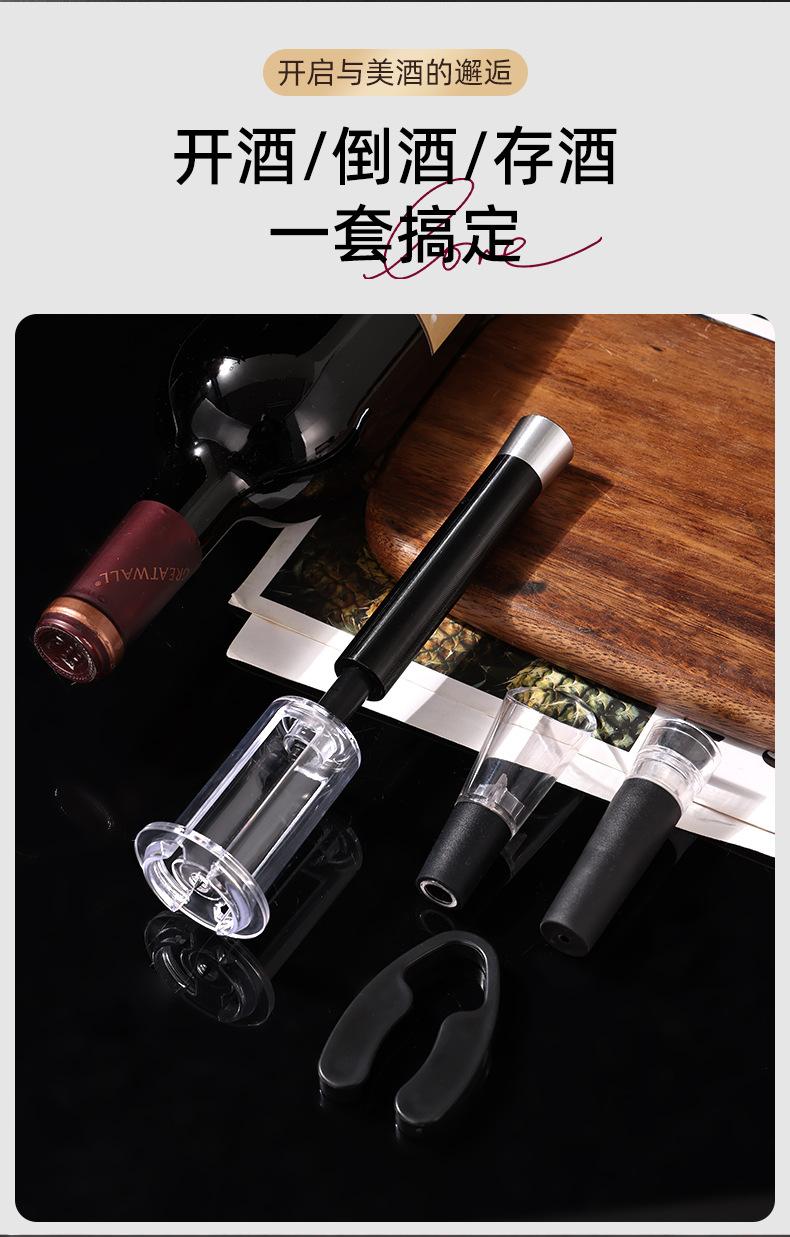 飞赫详情_04