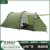 Barraca Tunnel Grande Personalizada, Um Quarto e Uma Sala, Impermeável Profissional e Proteção Solar Profissional Barraca de Camping para Exterior