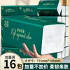 32 Paquetes Grandes de Pañuelos Faciales para Uso en Casa Papel Higiénico Suave Amigable con la Piel Pañuelos Faciales Tamaño Grande Pañuelos Caja Completa Dropshipping Paquete Asequible