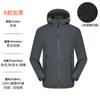 Gabardina con capucha desmontable ropa de trabajo personalizada abrigo de manga larga ropa de trabajo gruesa y fina otoño e invierno chaqueta de terciopelo de una pieza palabra LOGO bordado estampado