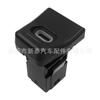 Adequado para 20-25 Modelos de Carro Toyota Rav4 Rongfang Interruptor de Carregamento Rápido Qc3.0 Tipo-C