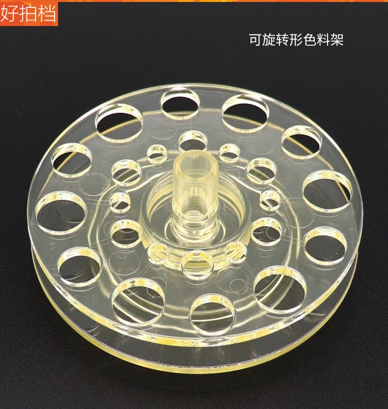 可旋转形色料架.jpg