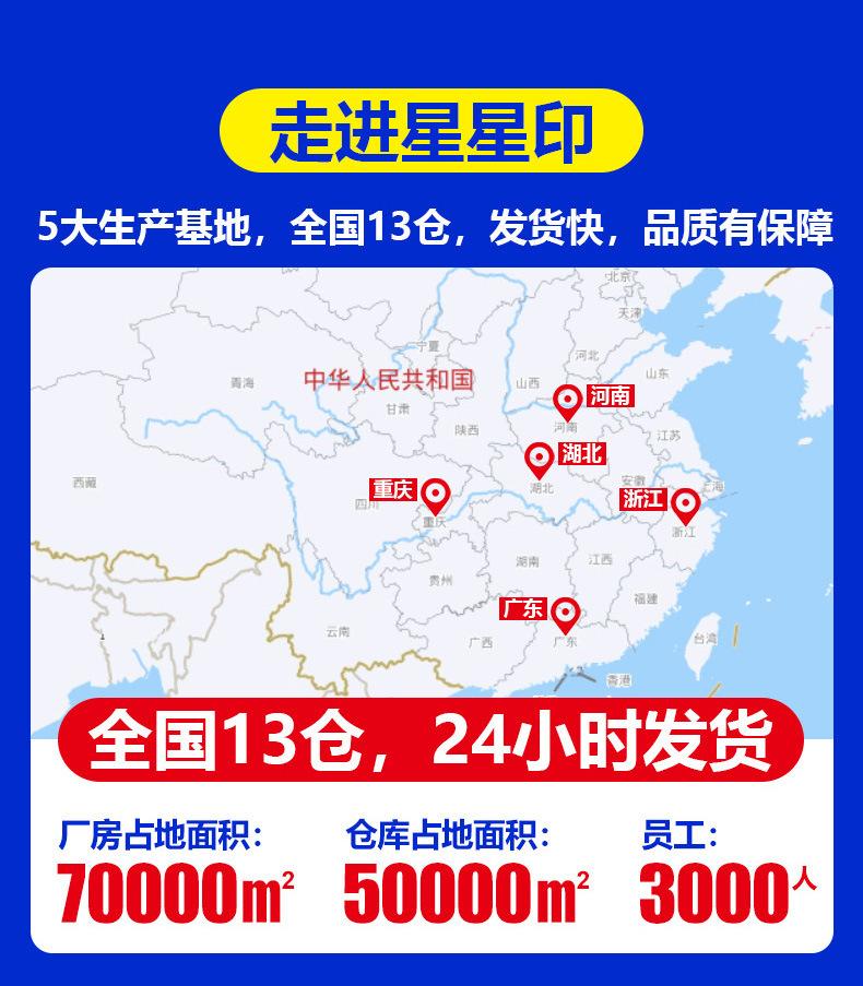 纸巾定制
