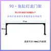 Soporte de luz para acuario, soporte de brazo, tubo de luz, luz para plantas acuáticas, luz para explosión de algas, luz para reptiles y corales, Ledi Ma Yinjiro King