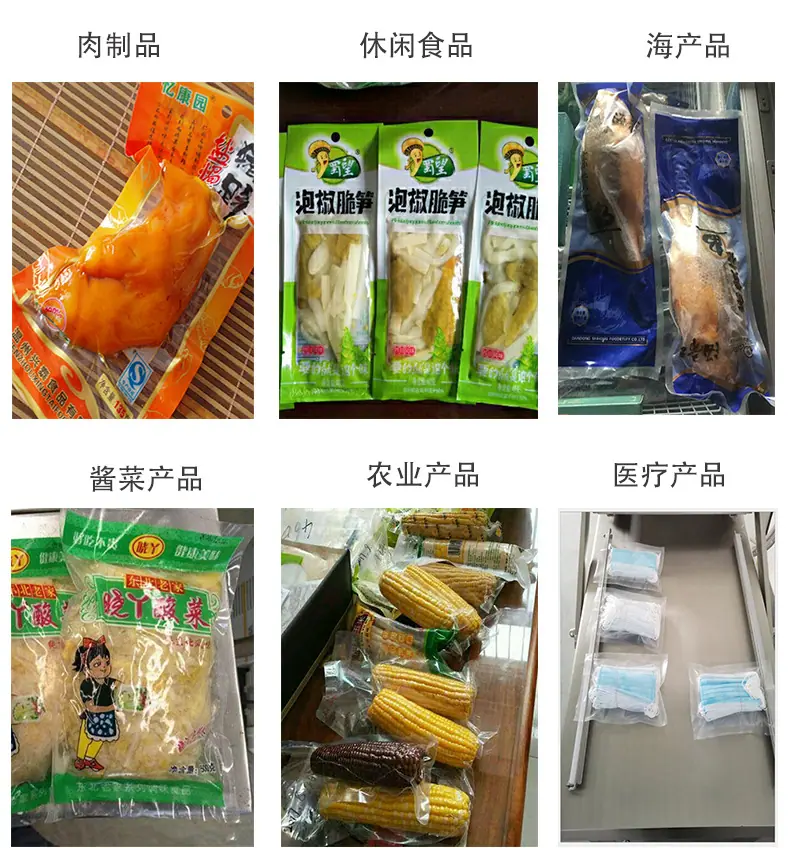 9.1日详情页_05