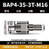Cabezal de fresa de bloqueo de dientes BAP400R 1604 fresado de hombro cuadrado R390 cabeza de bloqueo de dientes ASM07 portaherramientas antivibratorio intercambiable mm