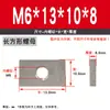 Tuercas rectangulares de acero inoxidable 304, tuercas deslizantes para perfil de aluminio cuadrado de hierro, tuercas cuadradas M4 M5 M6 M8 M10mm