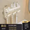 Soporte para Cepillo de Dientes con Ventosa para Baño, Vaso para Lavabo Montado en Pared sin Taladro, Organizador de Almacenamiento para el Hogar