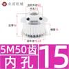 Polia síncrona 5M 50 dentes, largura da ranhura 16/21/27, polia com flange BF, diâmetro externo do dente 78,43, furo interno 12-25