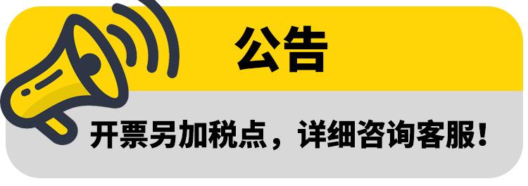 开票.jpg