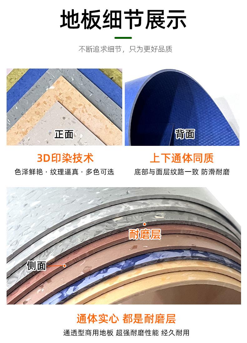 岚青-同质透心1_05.jpg