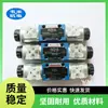 La válvula solenoide Rexroth 0810001760 ha sido descontinuada y reemplazada por un nuevo modelo mejorado
