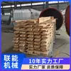 Fornecimento de Secador de Madeira, Equipamento de Secagem a Vácuo de Madeira, Tiras de Bambu, Palitos de Bambu e Secador Desidratador para Palitos de Madeira