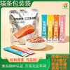 Bolsas de Envasado en Película de Rollo Rayada para Gatos, Bolsas para Suplementos Nutricionales de Mascotas, Bolsas para Pollo Asado, Snacks Húmedos para Gatos y Perros, Bolsas para Cocinar Resistentes a Altas Temperaturas