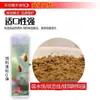 Isca para Pesca de Carpa Coroa do Rio Shen Gu Segunda Geração - Isca Coroa do Rio para Pesca Selvagem, Isca Multiuso para Poço Negro, Isca Esfregada, Isca Solta para Pesca de Carpa Selvagem