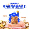 Comida para Gatos Adultos, Comida para Gatos al por Mayor Wow Factory, Nutritiva para Aumento de Peso, Una Pieza, Comida para Gatitos, Envío Gratis
