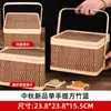 Festival de Mitad de Otoño 2026 Pasteles de Luna Galletas Estilo Chino Caja de Regalo de Boda Caja Tote para Pasteles Cesta de Bambú Regalo Cesta Tejida de Bambú